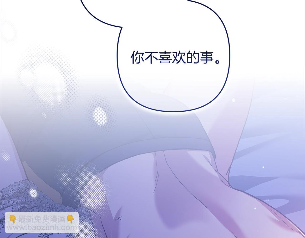 第87话 比你想象中更爱你(1/4)-第97话