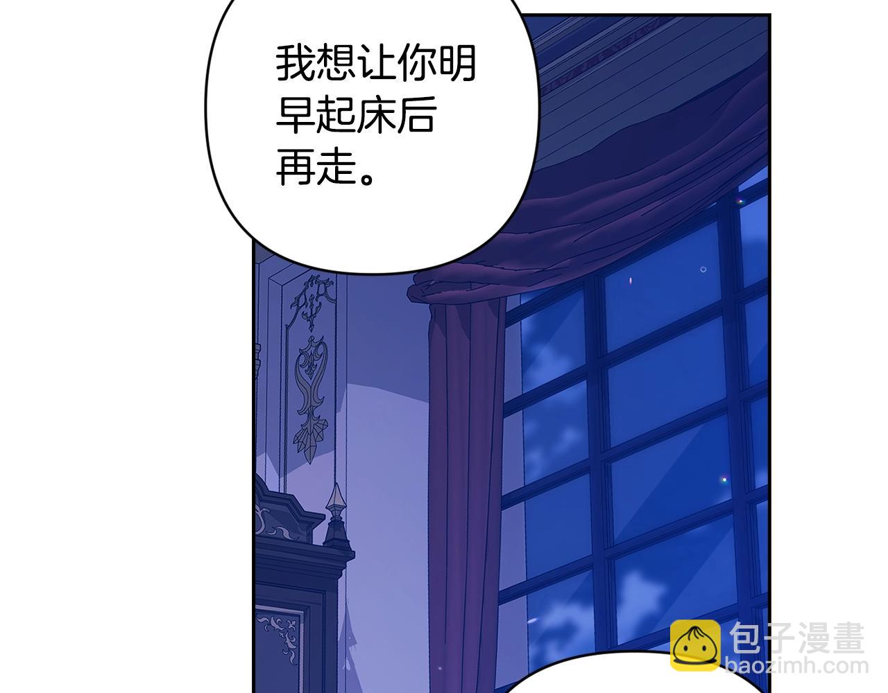 第87话 比你想象中更爱你(1/4)-第97话