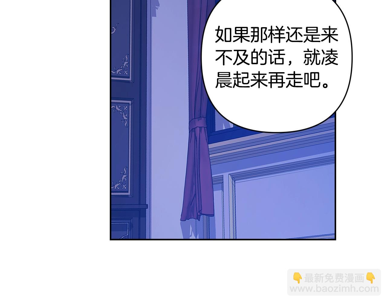 第87话 比你想象中更爱你(1/4)-第97话