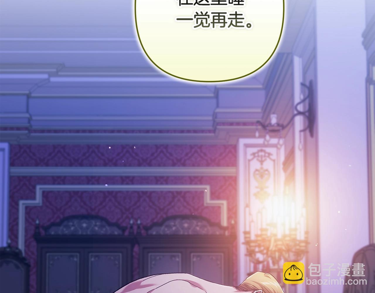 第87话 比你想象中更爱你(1/4)-第97话