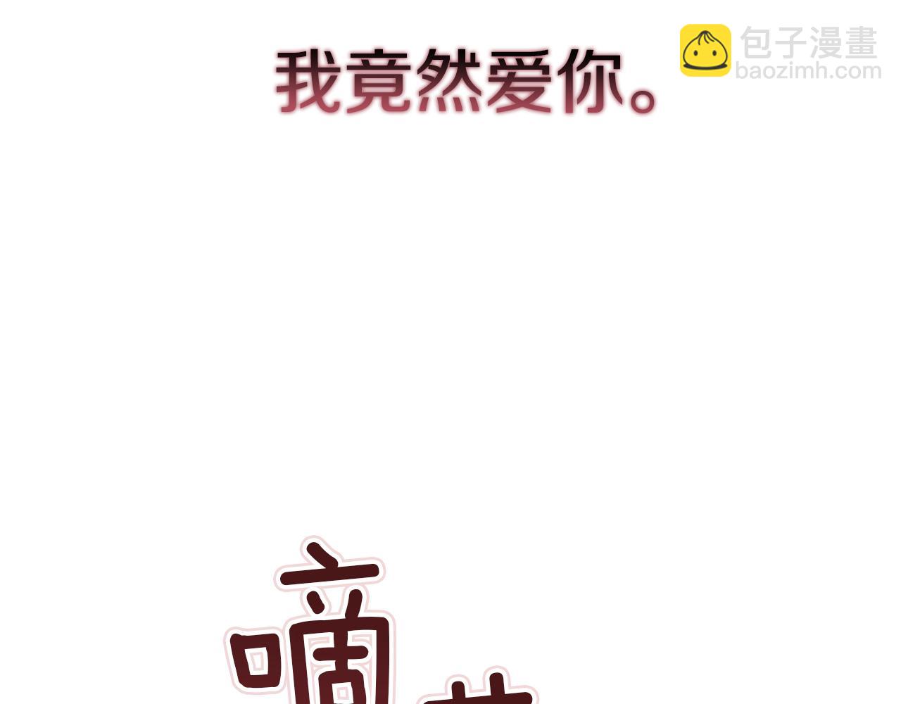 第100话 破坏圣像(1/7)-第115话