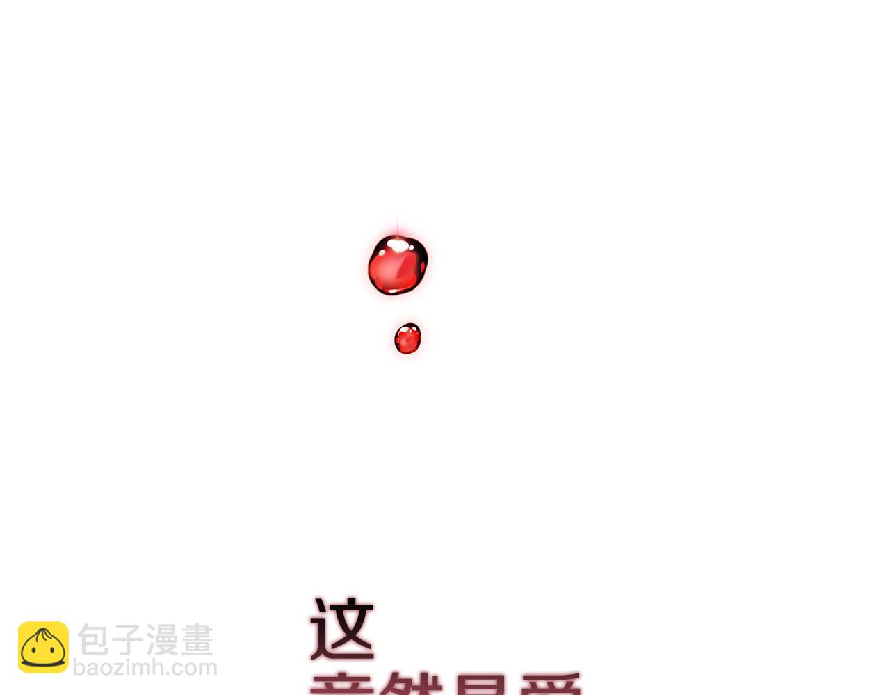 第100话 破坏圣像(1/7)-第115话