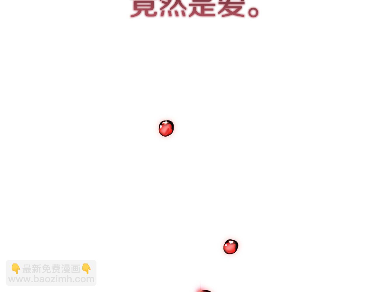 第100话 破坏圣像(1/7)-第115话