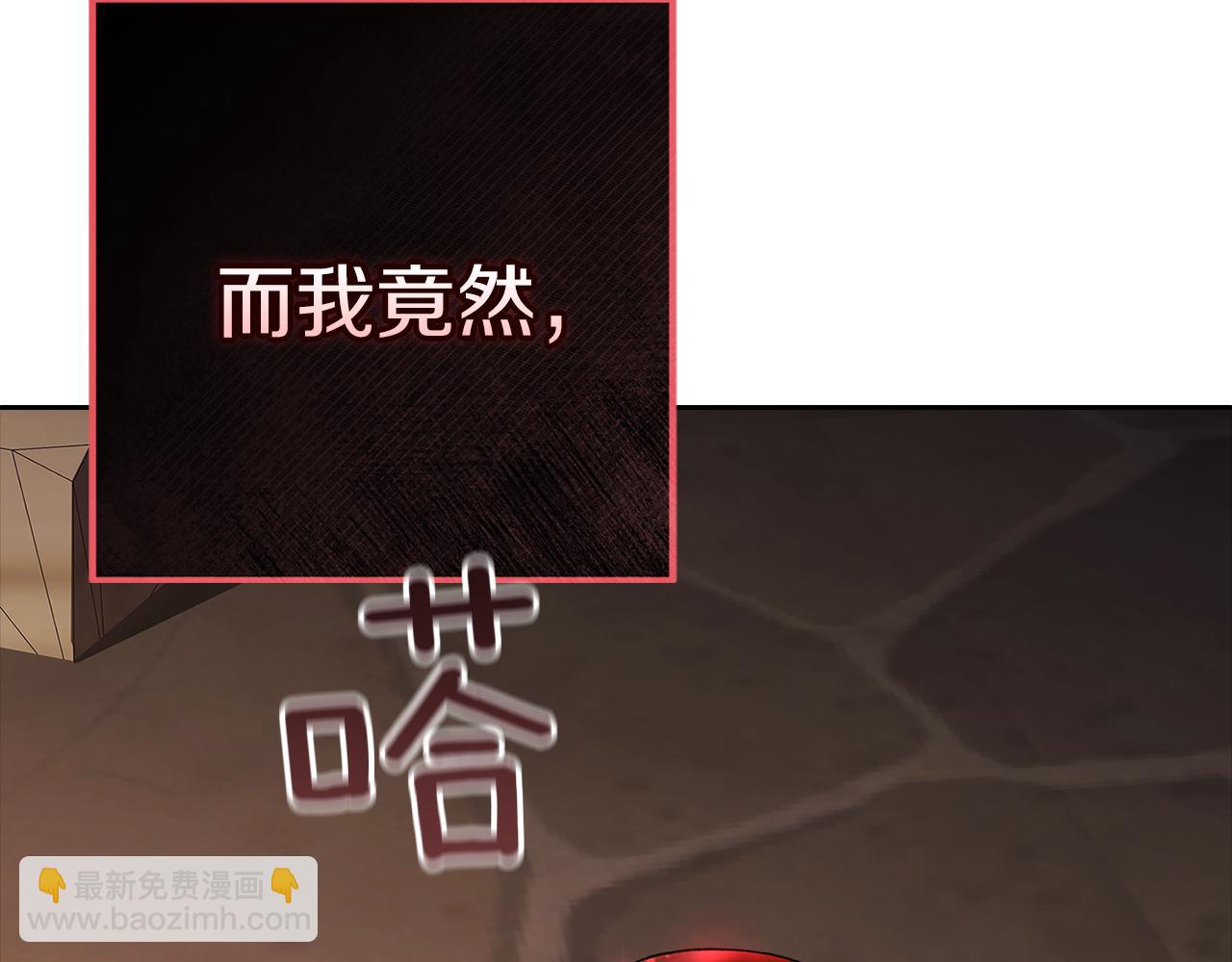 第100话 破坏圣像(1/7)-第115话