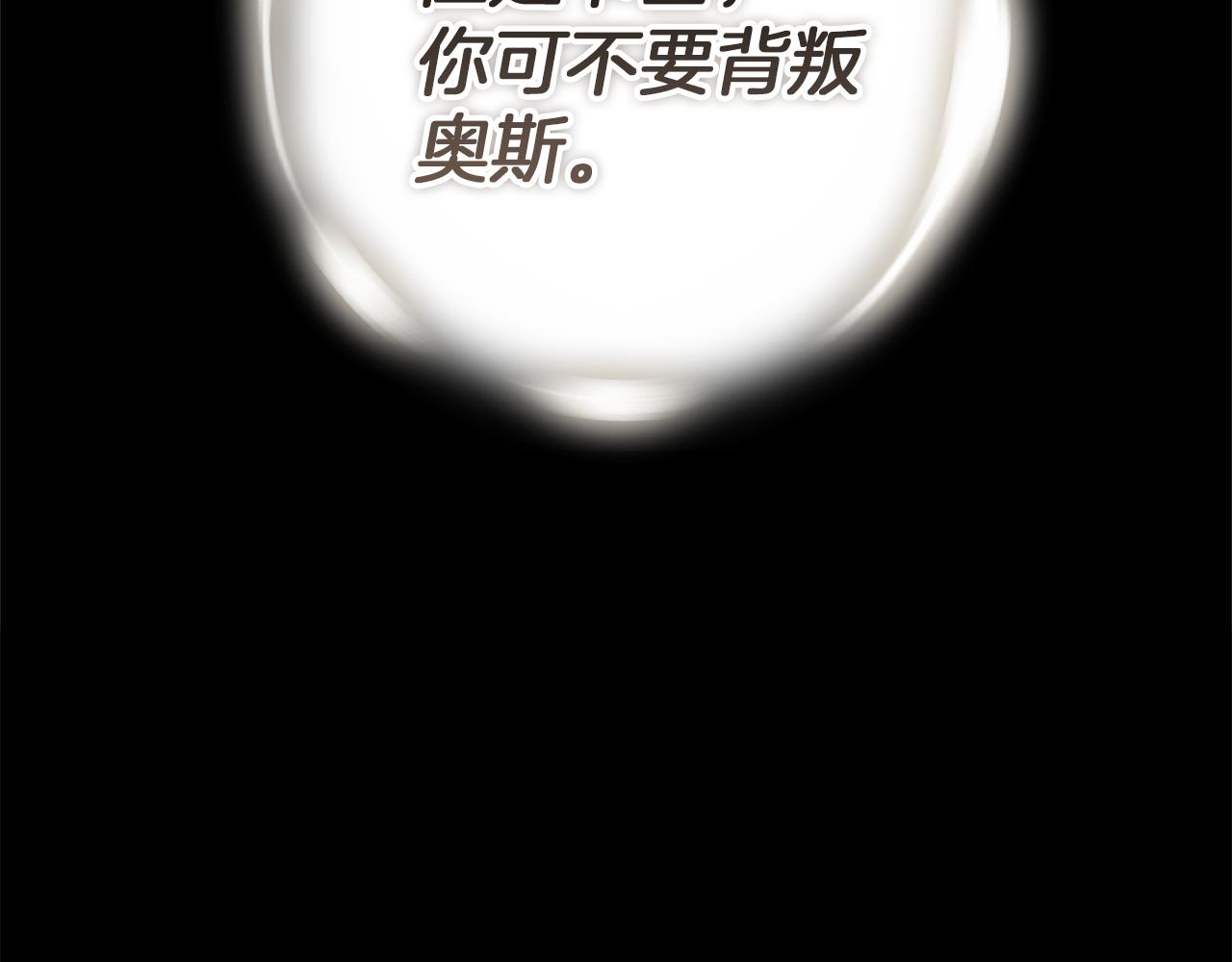 第100话 破坏圣像(1/7)-第115话