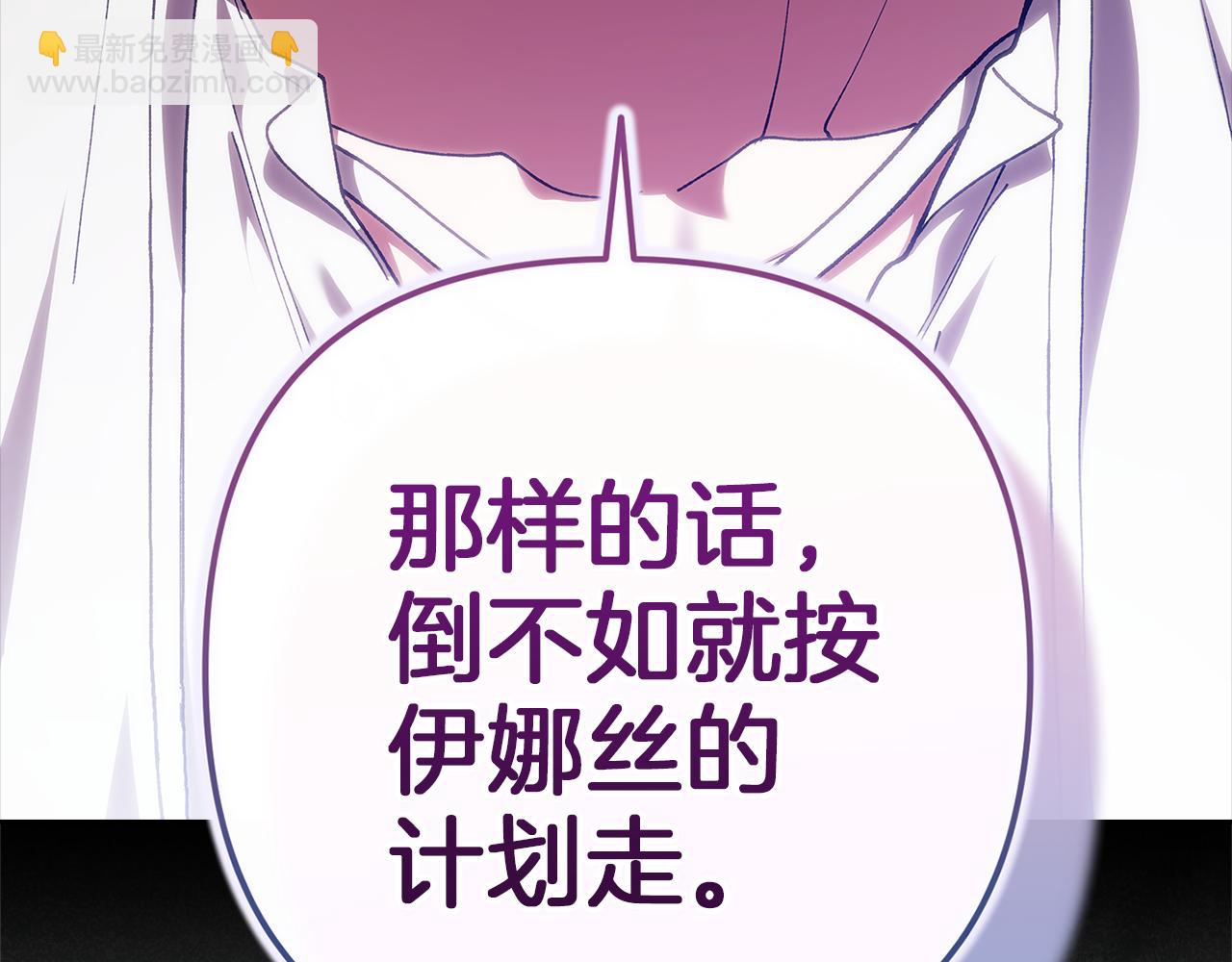 第102话 恳求(1/7)-第117话
