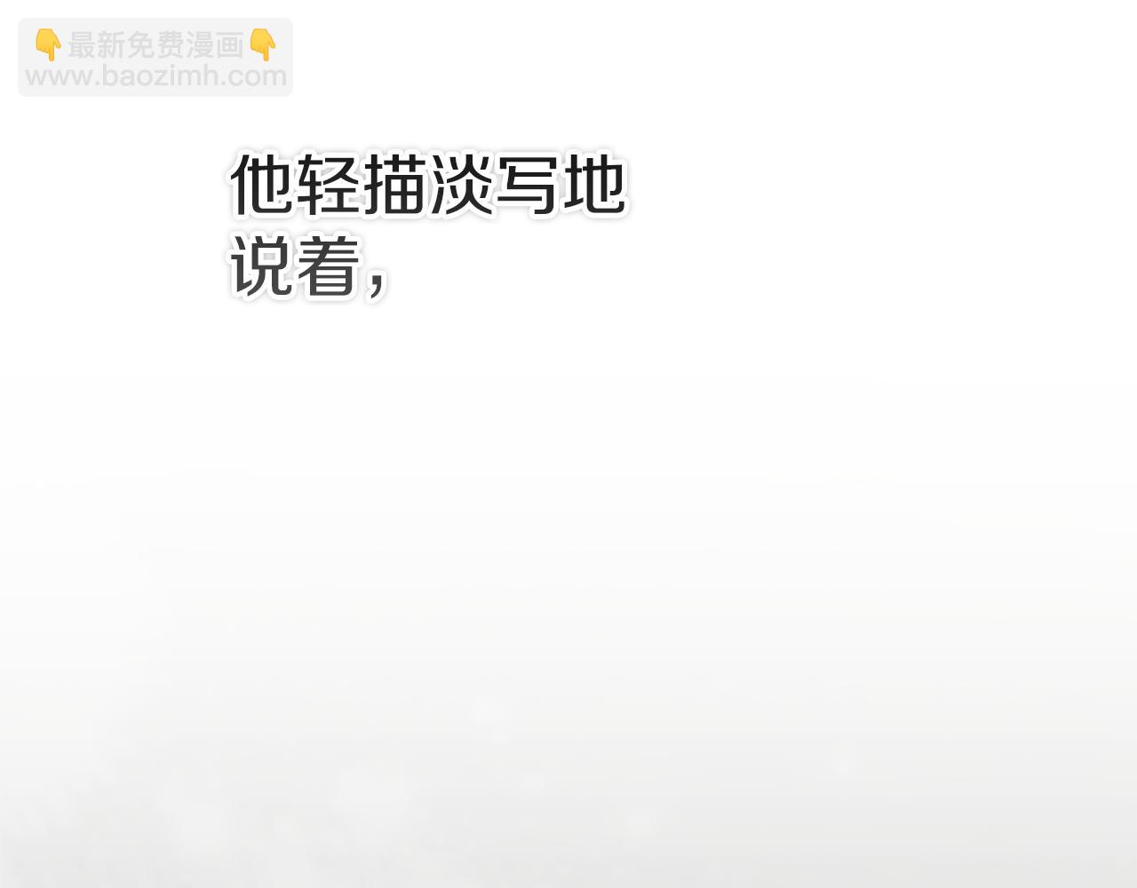 第102话 恳求(1/7)-第117话