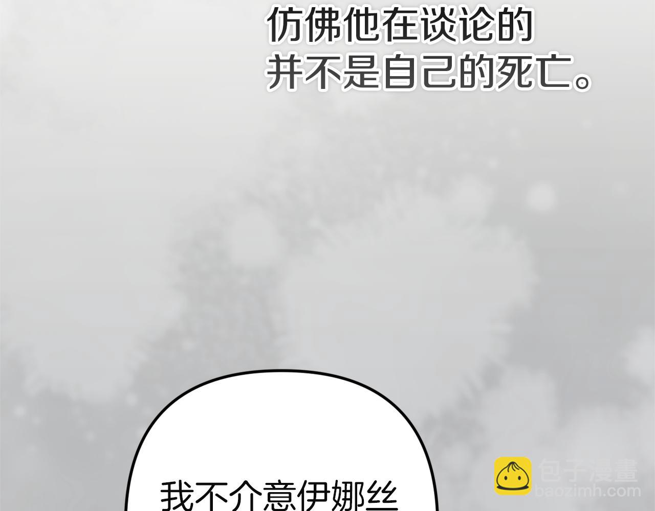 第102话 恳求(1/7)-第117话