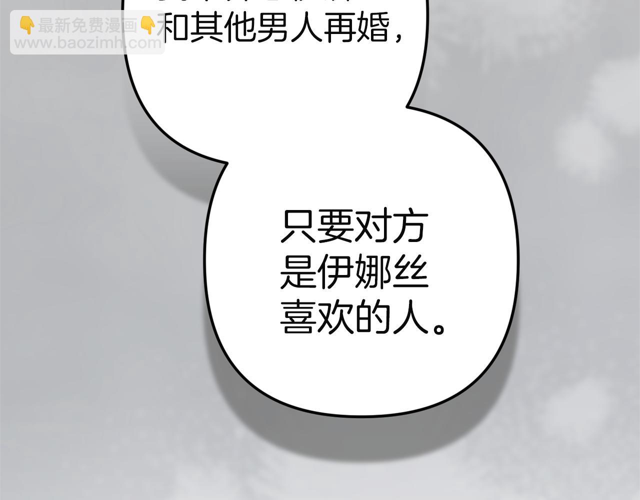 第102话 恳求(1/7)-第117话