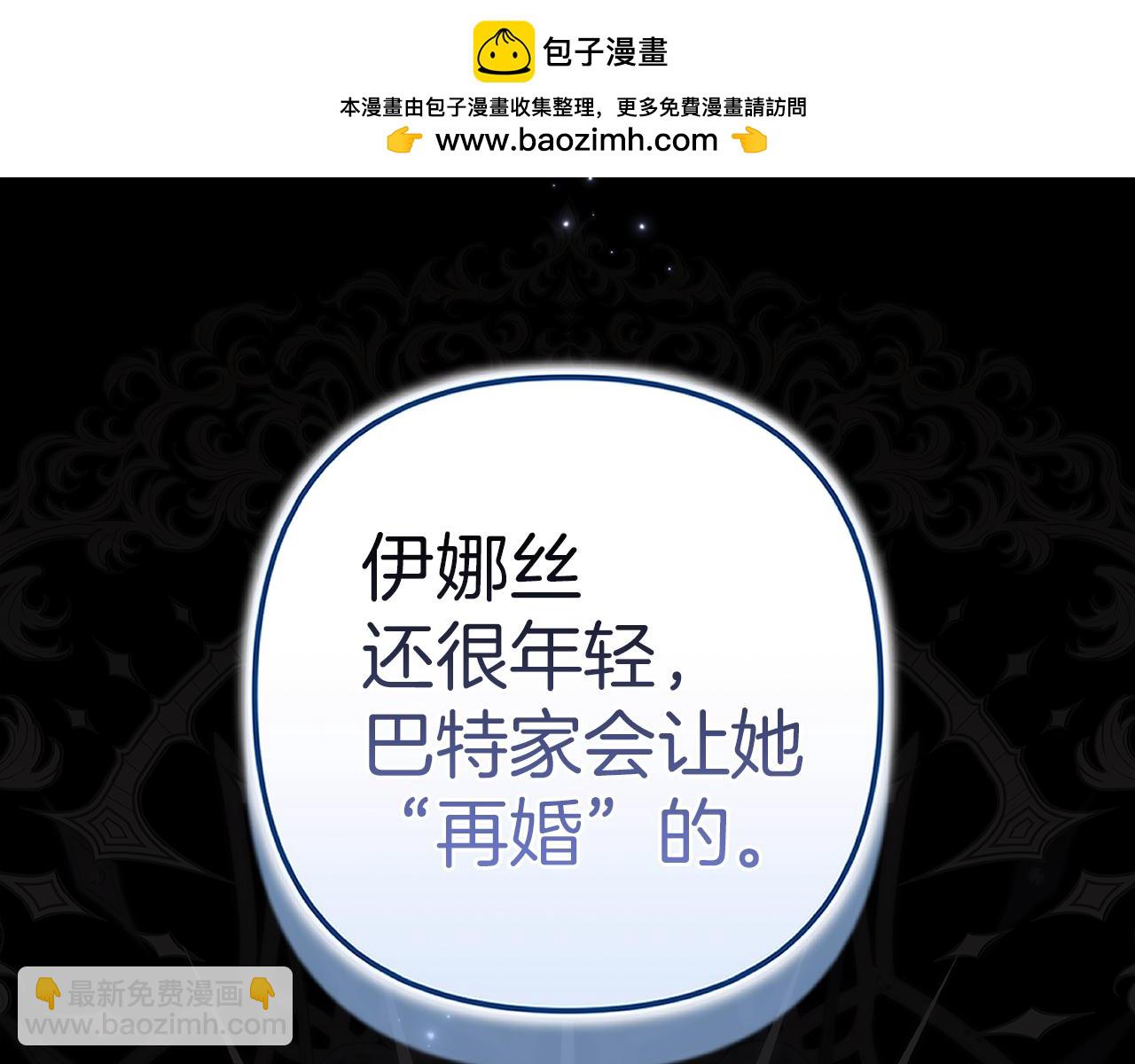第102话 恳求(1/7)-第117话