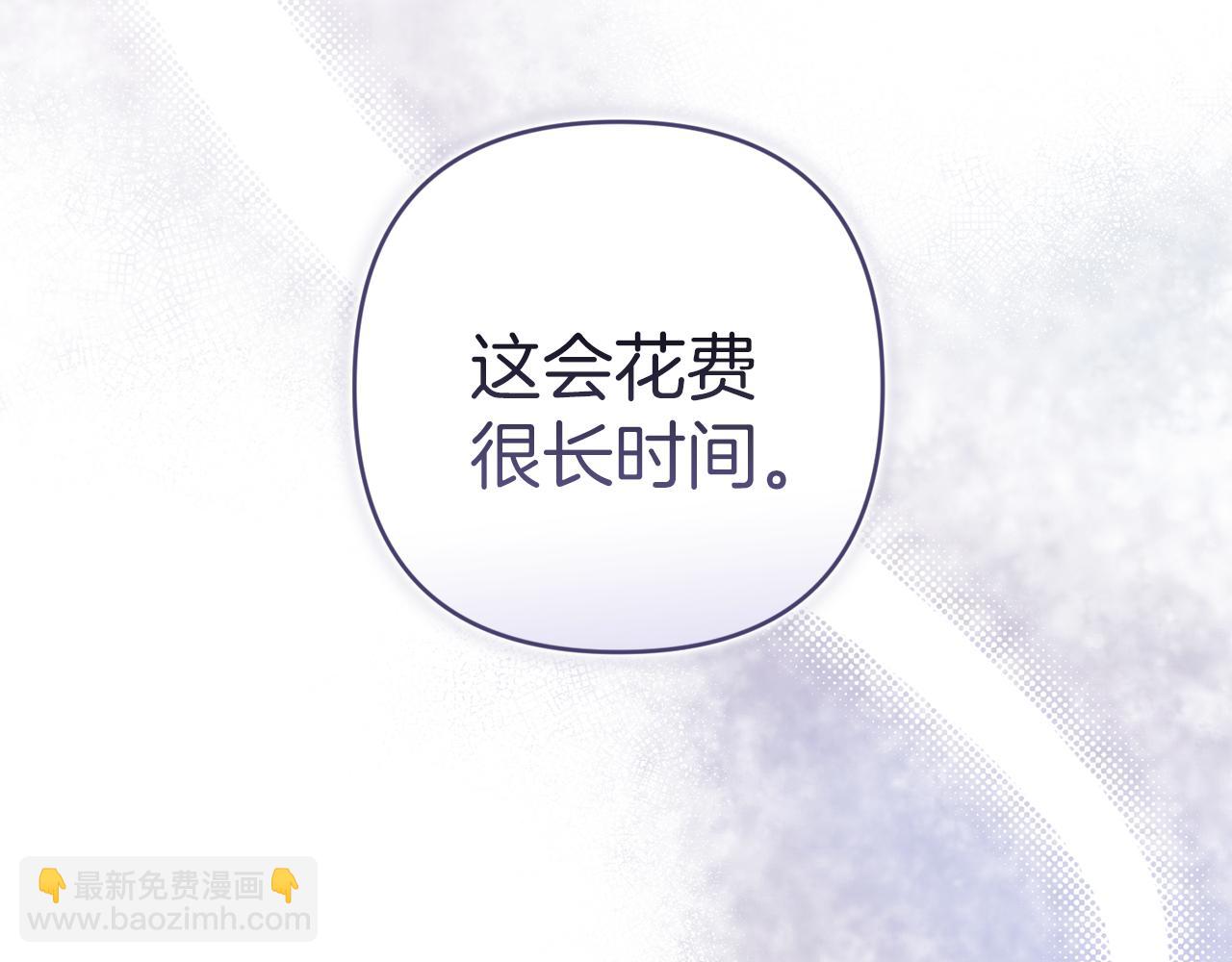 第102话 恳求(1/7)-第117话