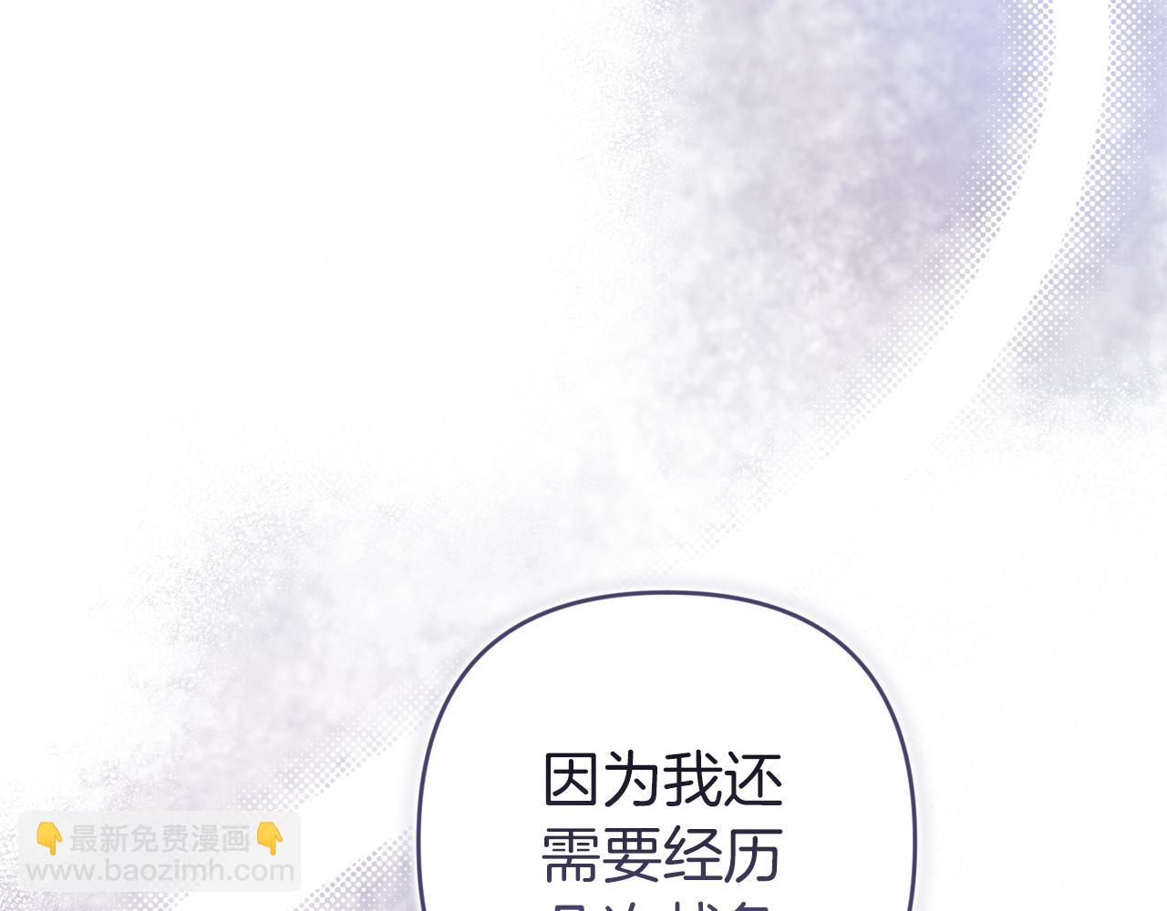 第102话 恳求(1/7)-第117话