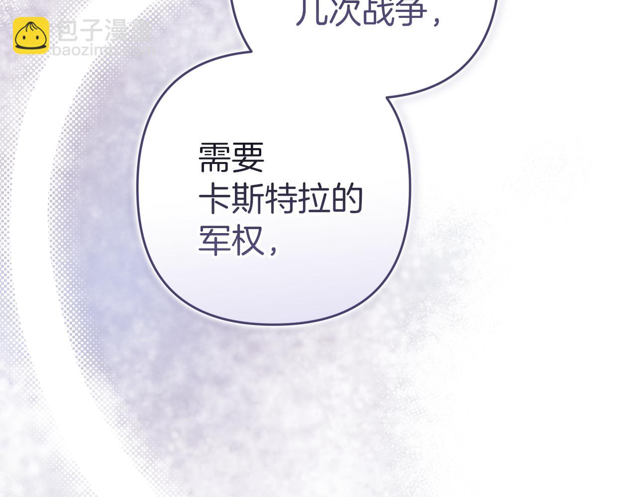 第102话 恳求(1/7)-第117话