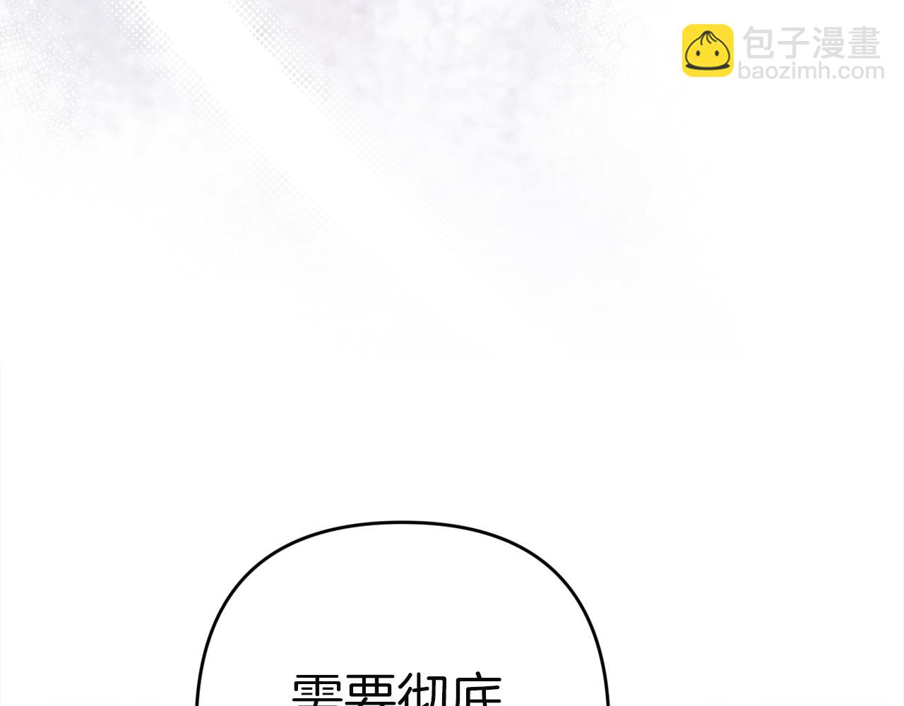 第102话 恳求(1/7)-第117话