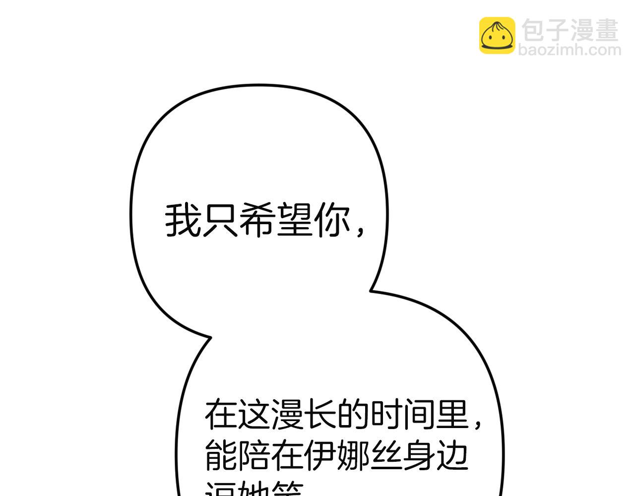 第102话 恳求(1/7)-第117话