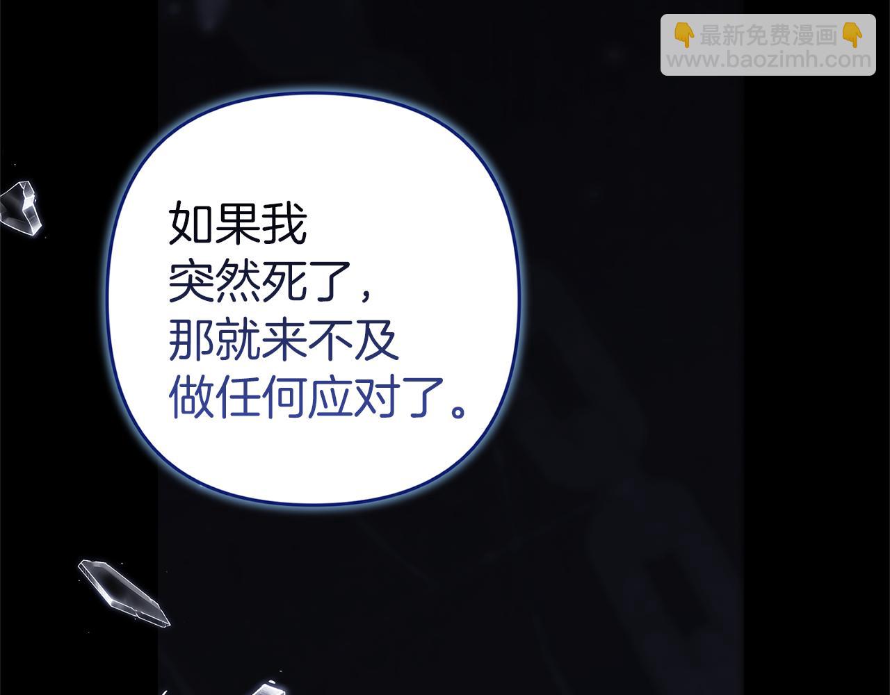 第102话 恳求(1/7)-第117话