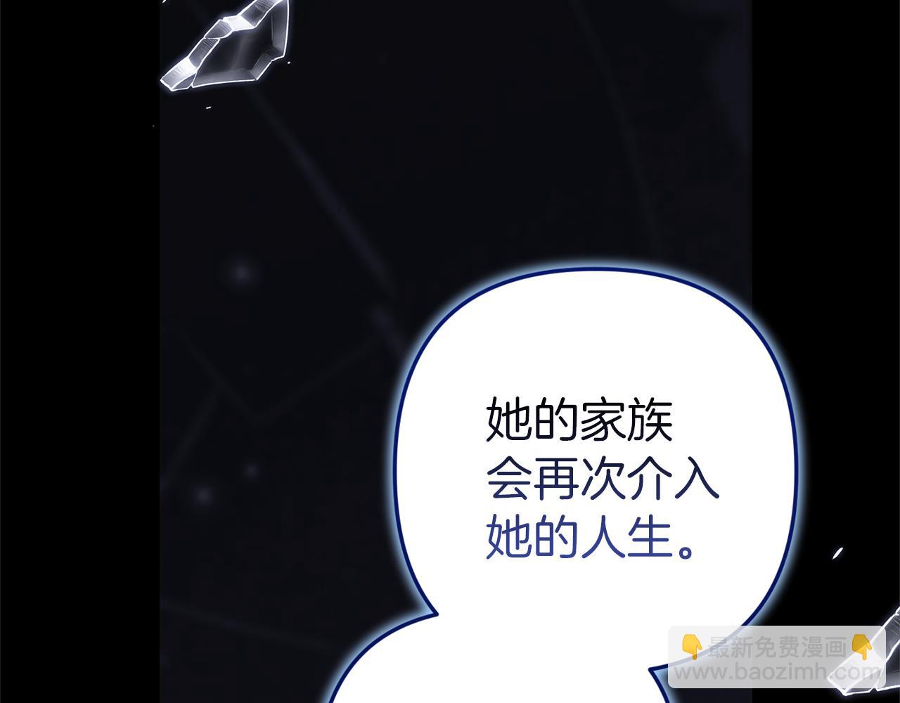 第102话 恳求(1/7)-第117话