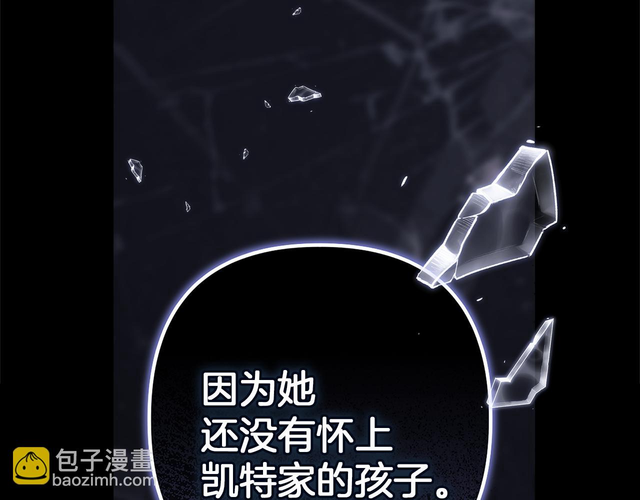 第102话 恳求(1/7)-第117话