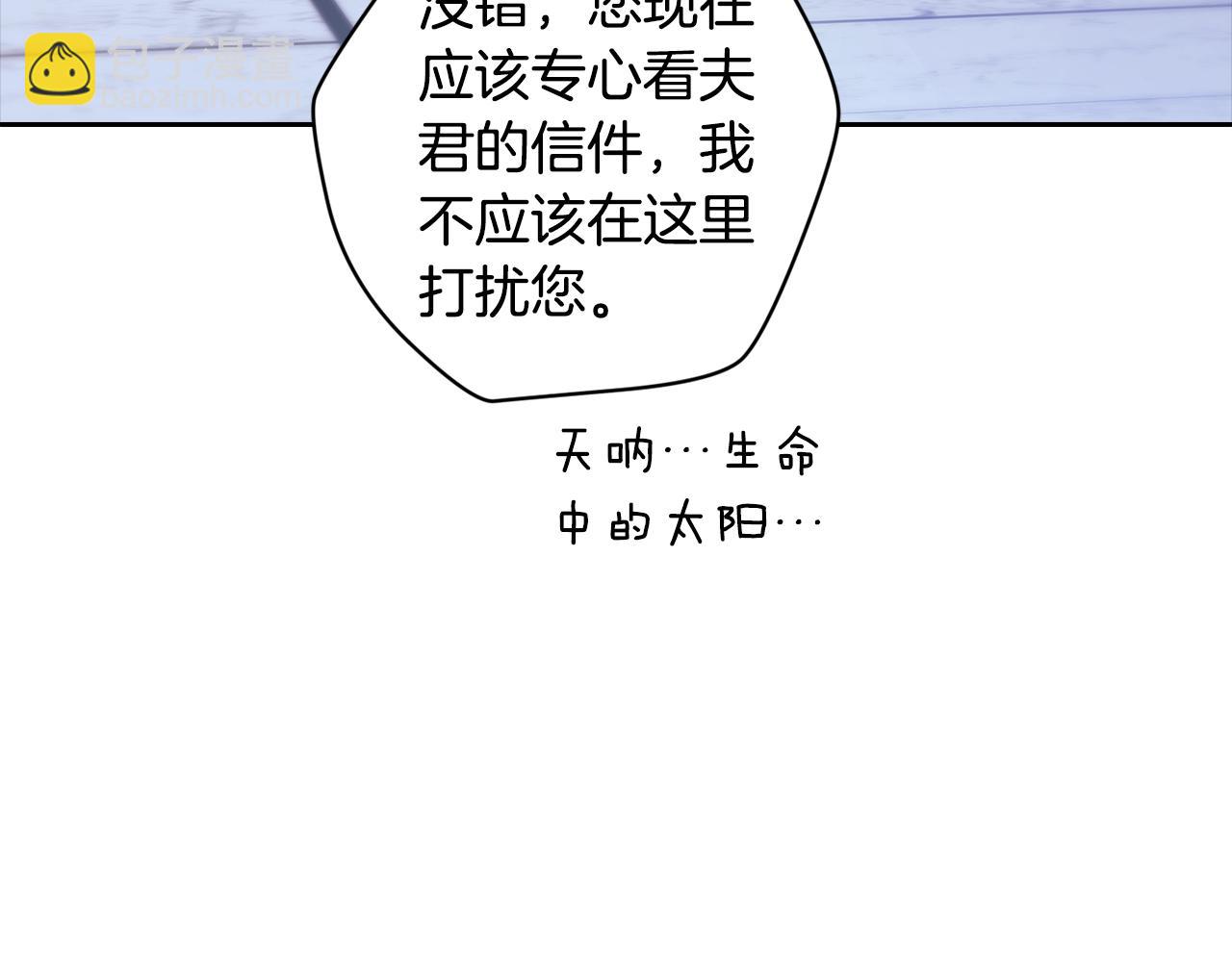 第89话 拥抱你，就拥有了一切(1/6)-第99话