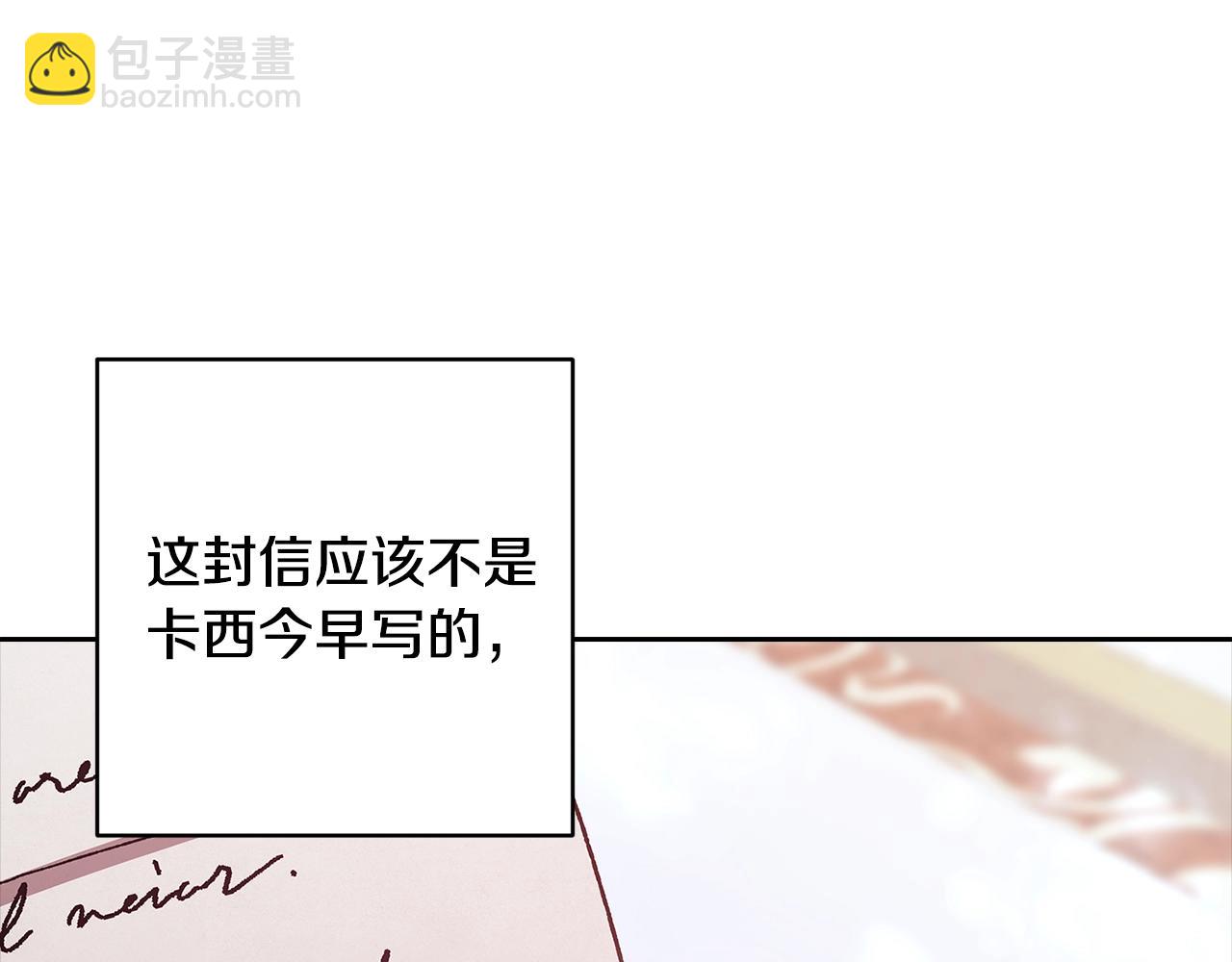 第89话 拥抱你，就拥有了一切(1/6)-第99话