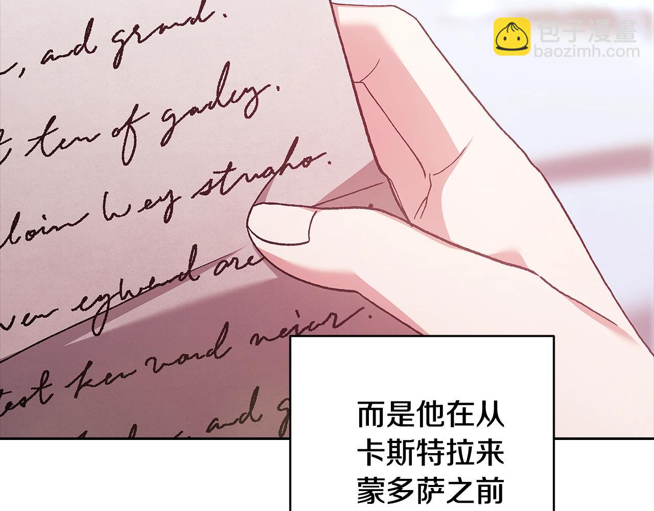 第89话 拥抱你，就拥有了一切(1/6)-第99话