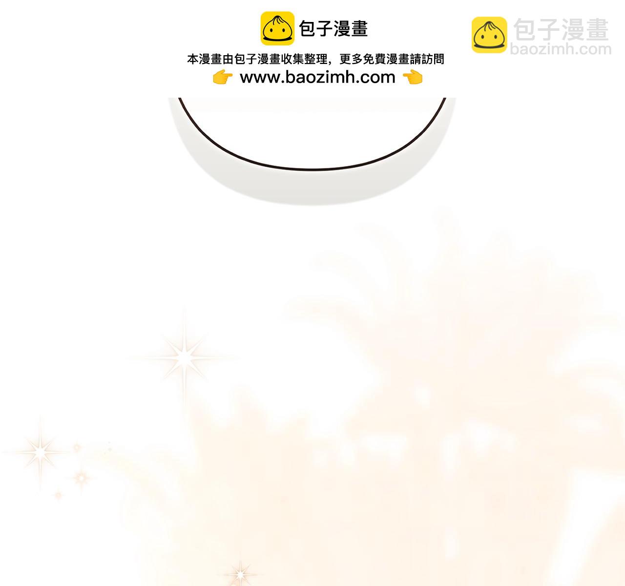 第89话 拥抱你，就拥有了一切(1/6)-第99话