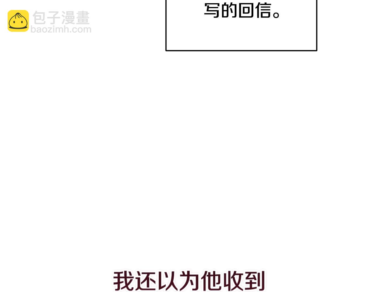 第89话 拥抱你，就拥有了一切(1/6)-第99话