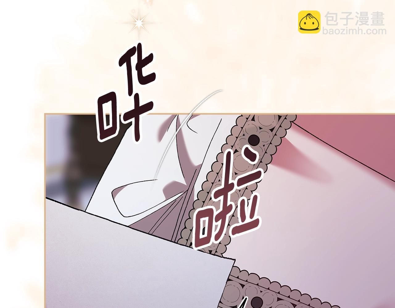 第89话 拥抱你，就拥有了一切(1/6)-第99话
