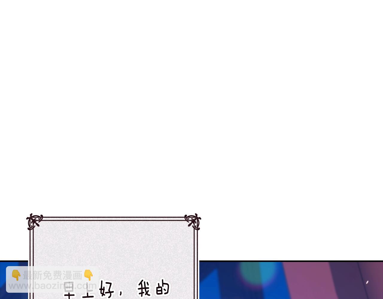 第89话 拥抱你，就拥有了一切(1/6)-第99话