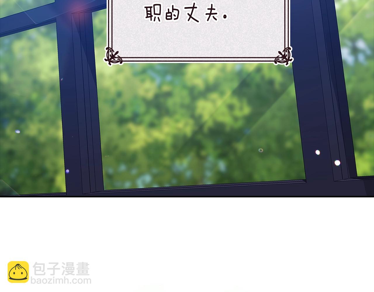 第89话 拥抱你，就拥有了一切(1/6)-第99话