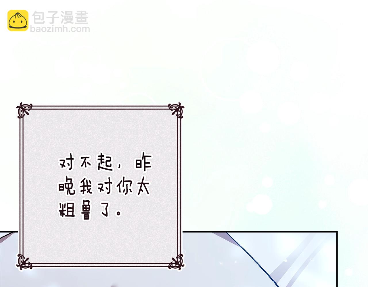 第89话 拥抱你，就拥有了一切(1/6)-第99话