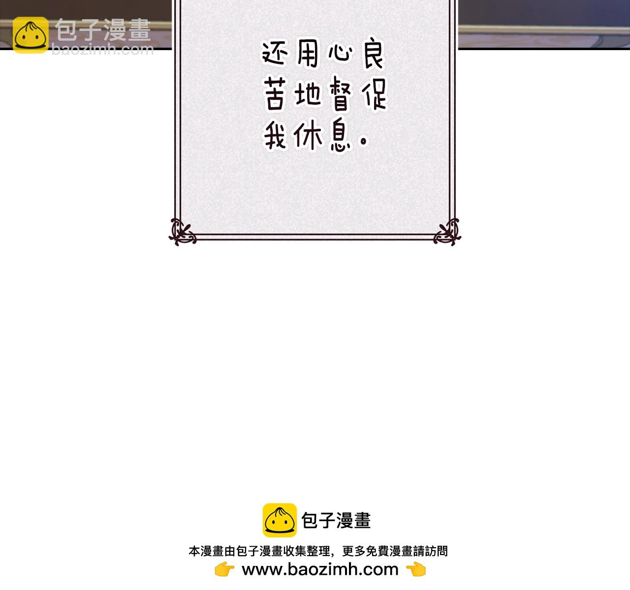 第89话 拥抱你，就拥有了一切(1/6)-第99话