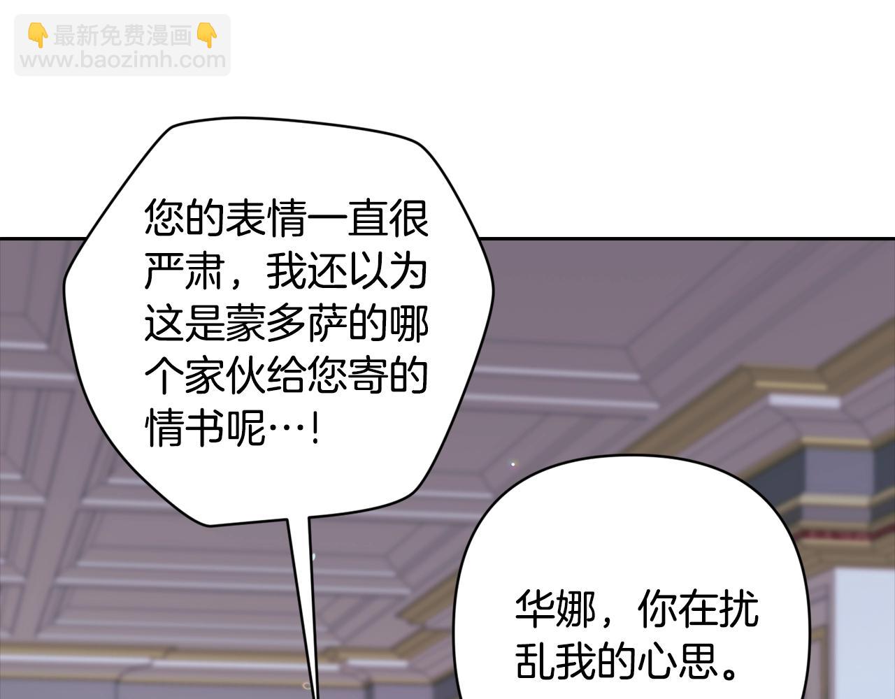 第89话 拥抱你，就拥有了一切(1/6)-第99话