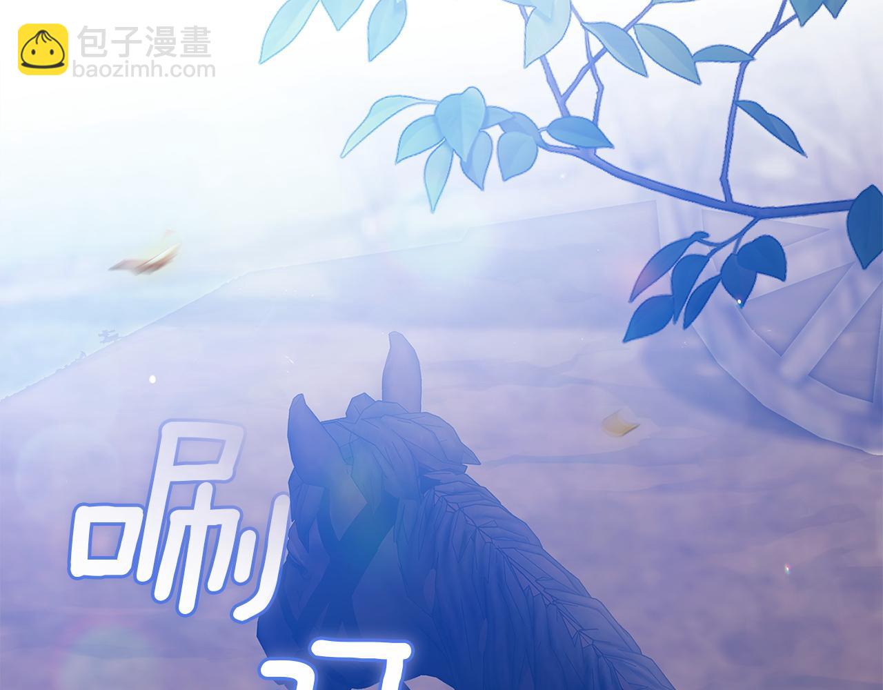 第104话 脱掉(1/5)-第119话