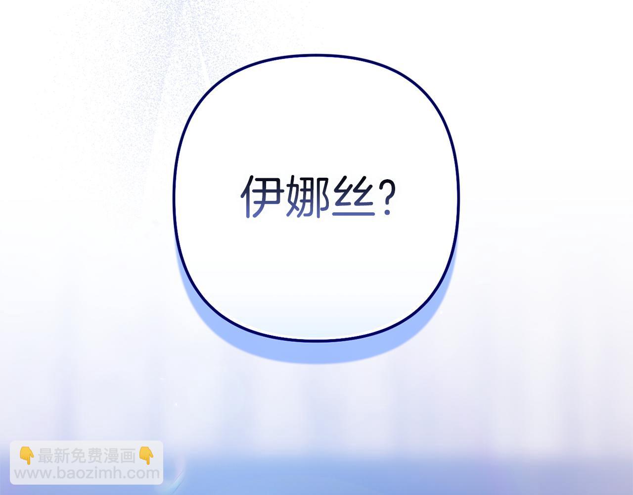 第104话 脱掉(1/5)-第119话