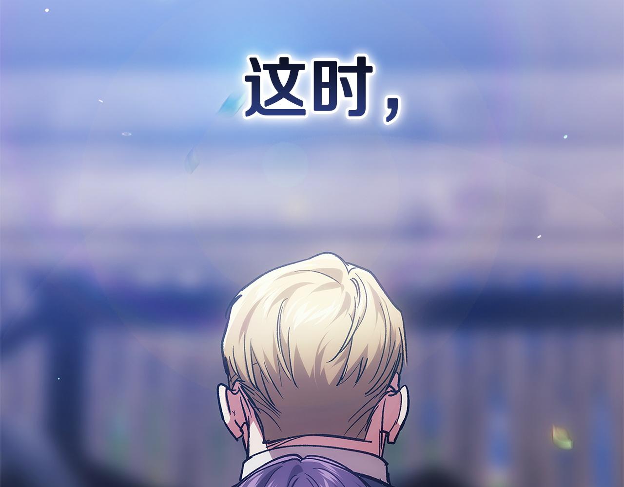 第104话 脱掉(1/5)-第119话