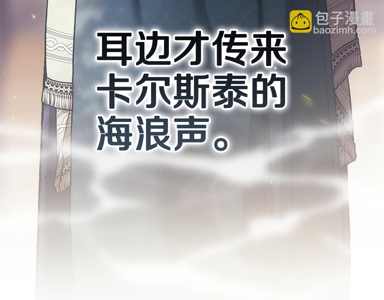 第104话 脱掉(1/5)-第119话