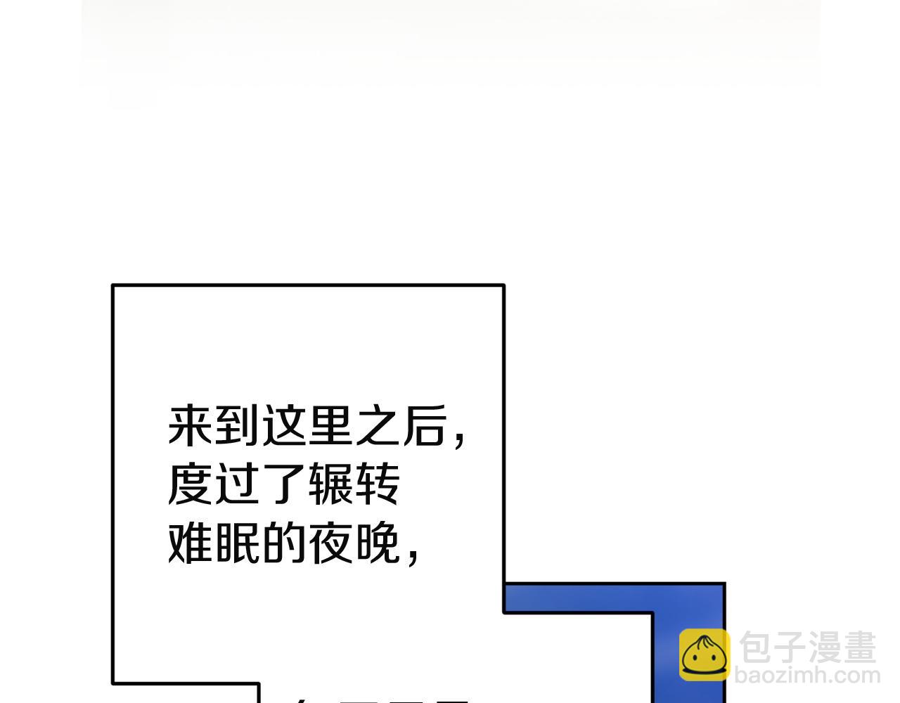 第104话 脱掉(1/5)-第119话