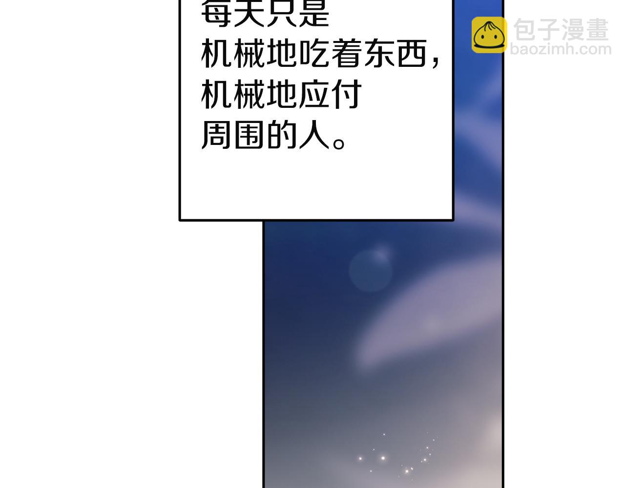 第104话 脱掉(1/5)-第119话