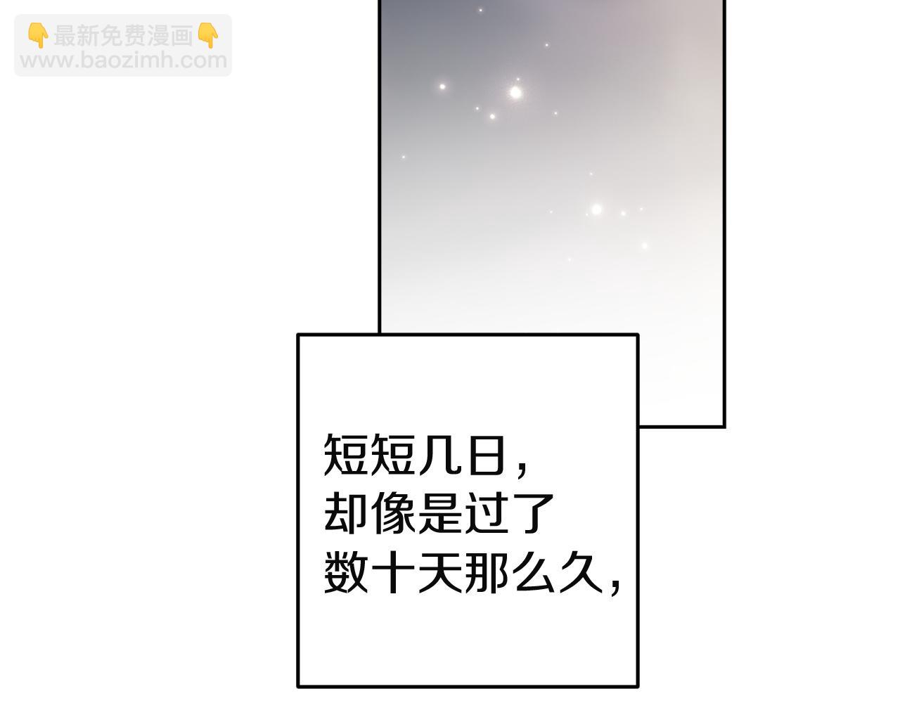 第104话 脱掉(1/5)-第119话
