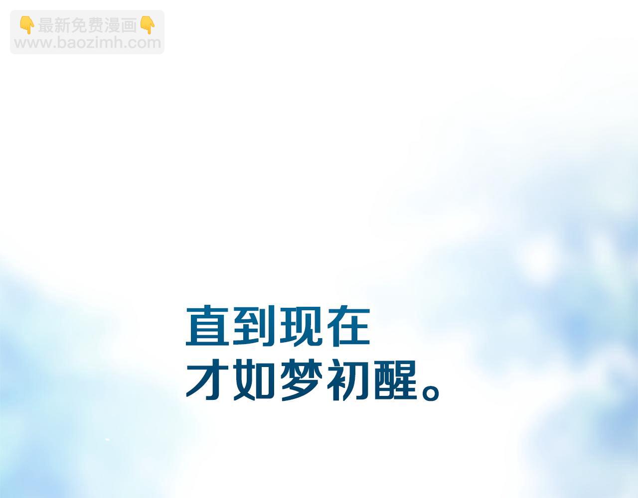 第104话 脱掉(1/5)-第119话
