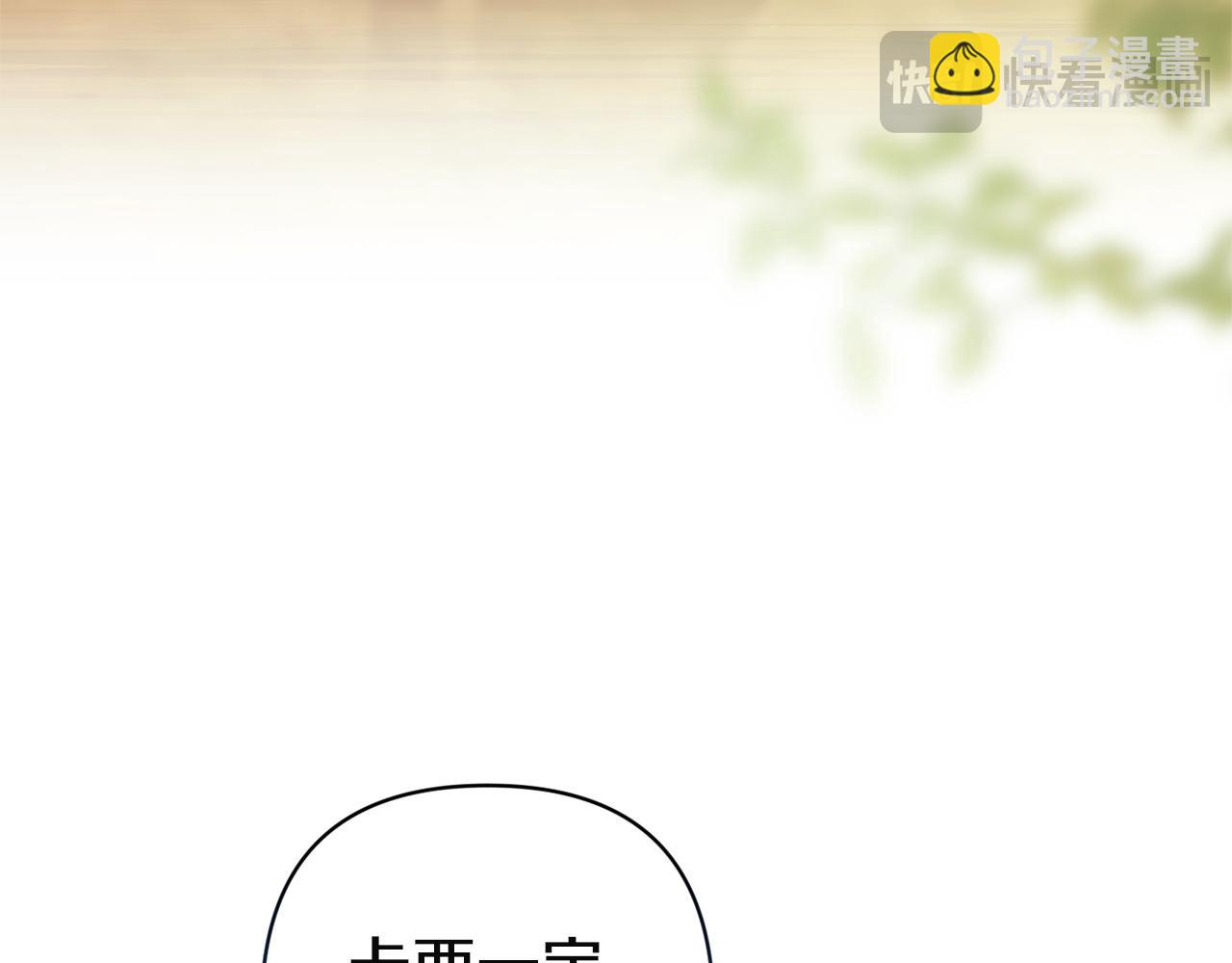 第104话 脱掉(1/5)-第119话