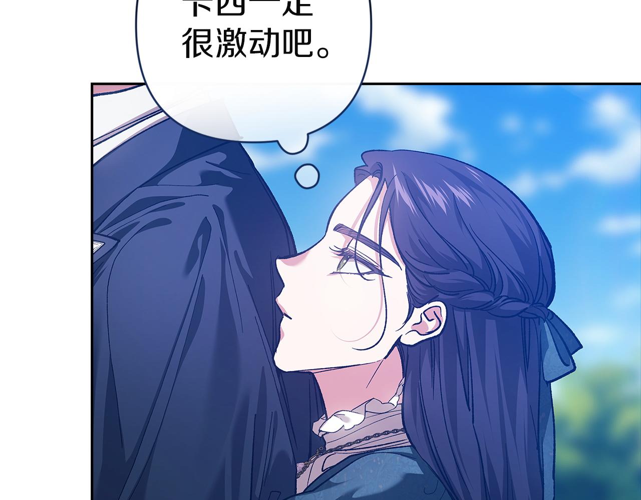 第104话 脱掉(1/5)-第119话