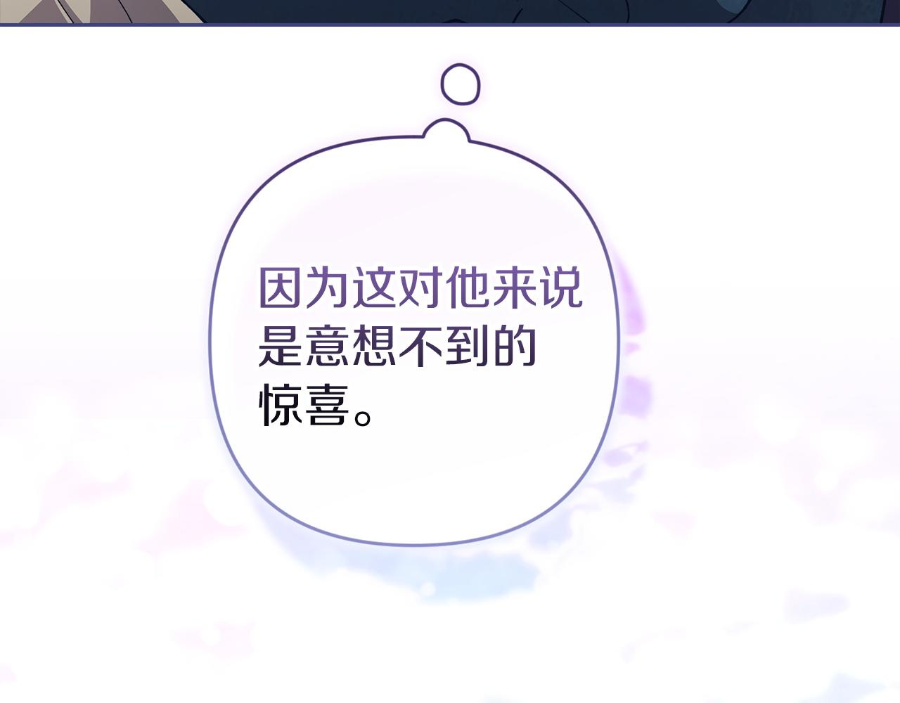 第104话 脱掉(1/5)-第119话