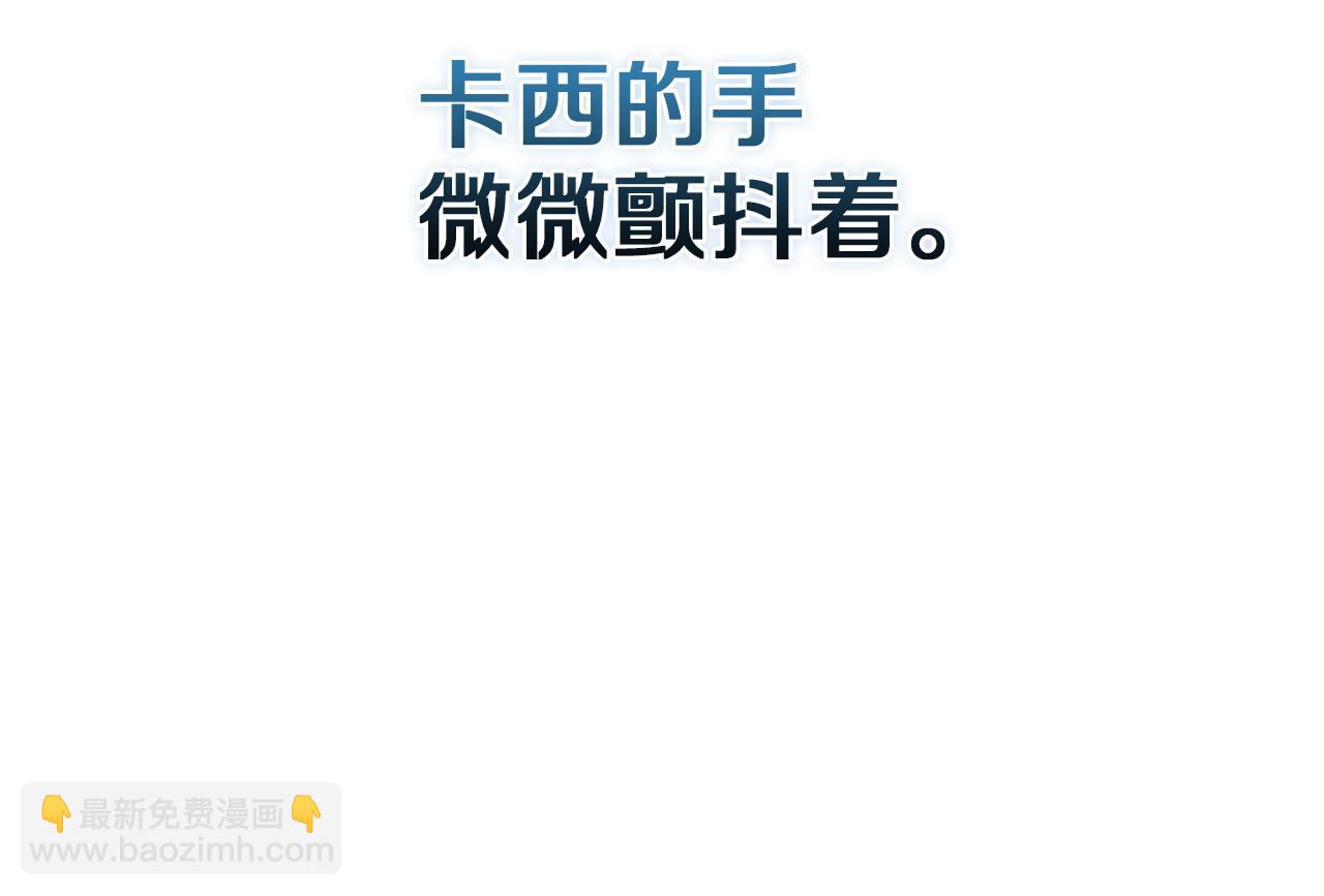 第104话 脱掉(1/5)-第119话