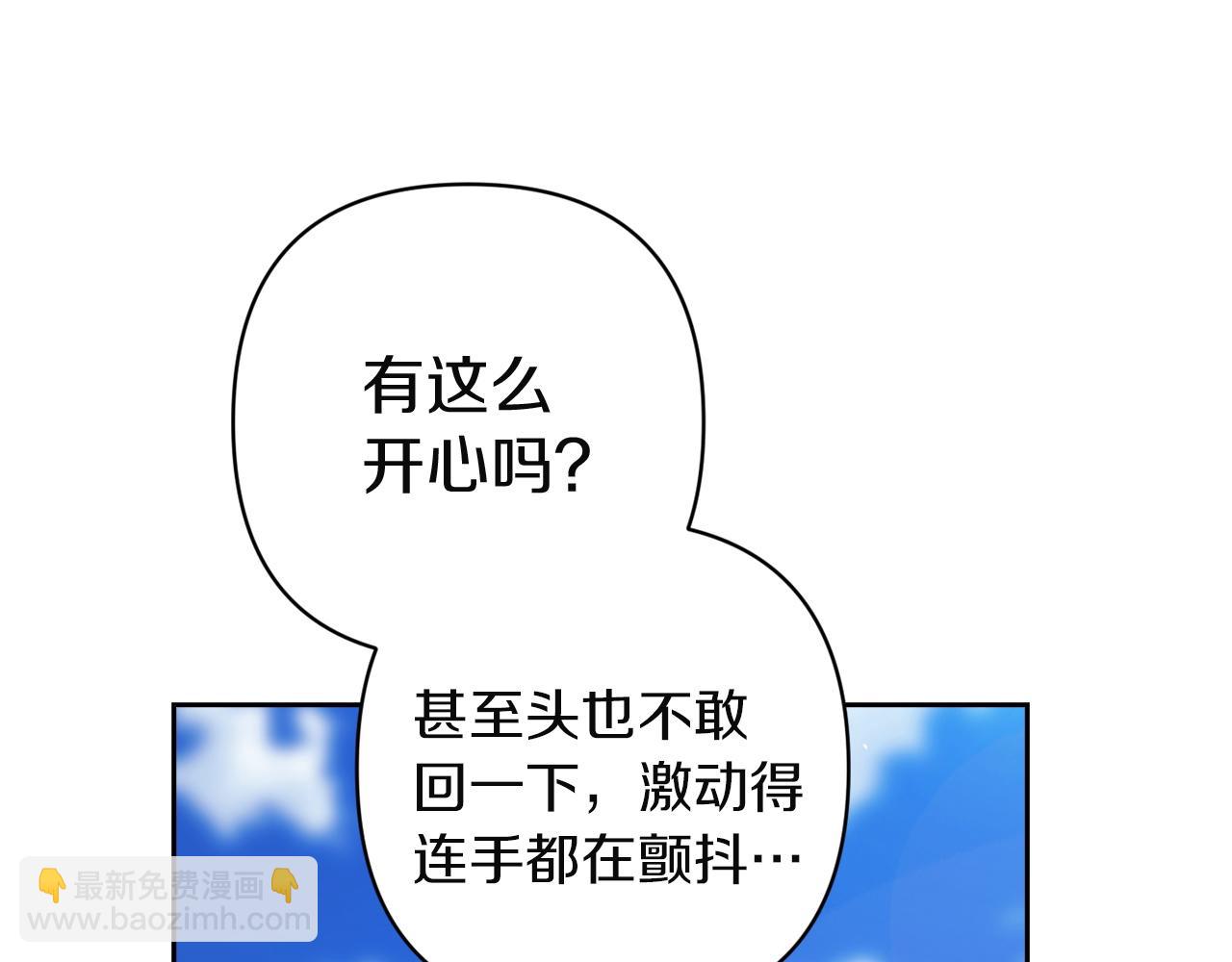 第104话 脱掉(1/5)-第119话