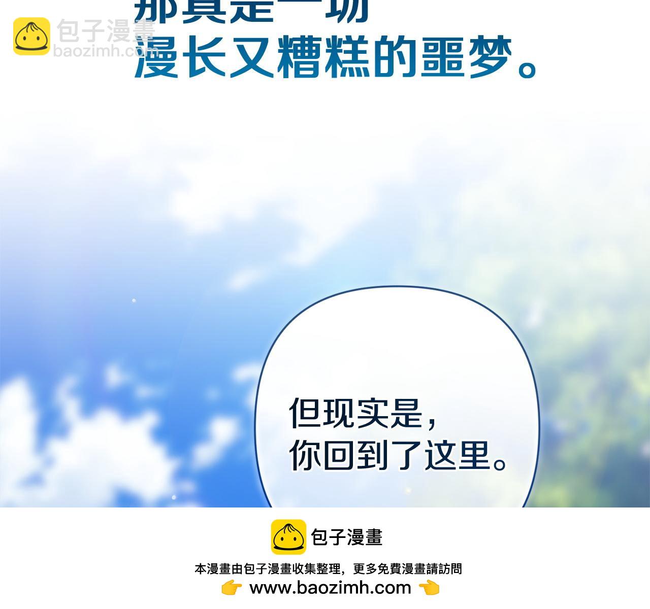 第104话 脱掉(1/5)-第119话