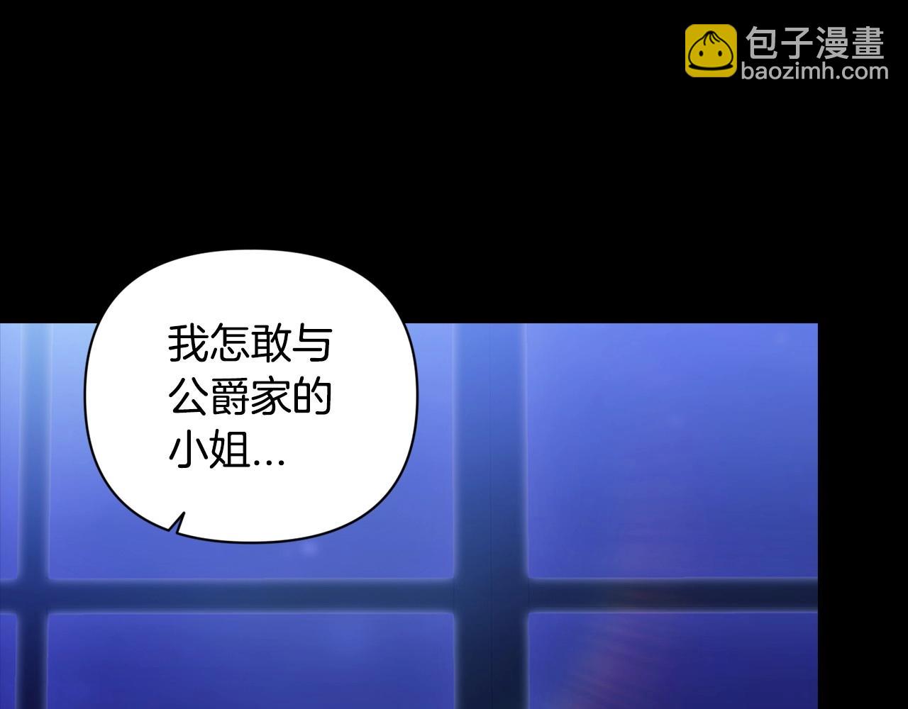 第11话 短暂的爱情的滋味(1/4)-第13话
