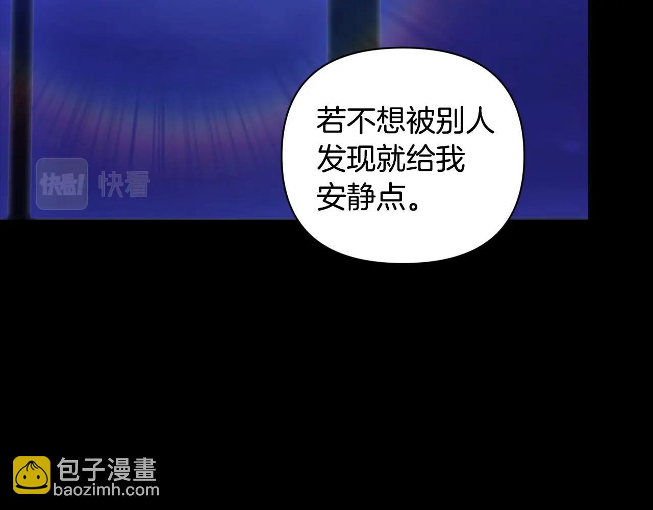 第11话 短暂的爱情的滋味(1/4)-第13话