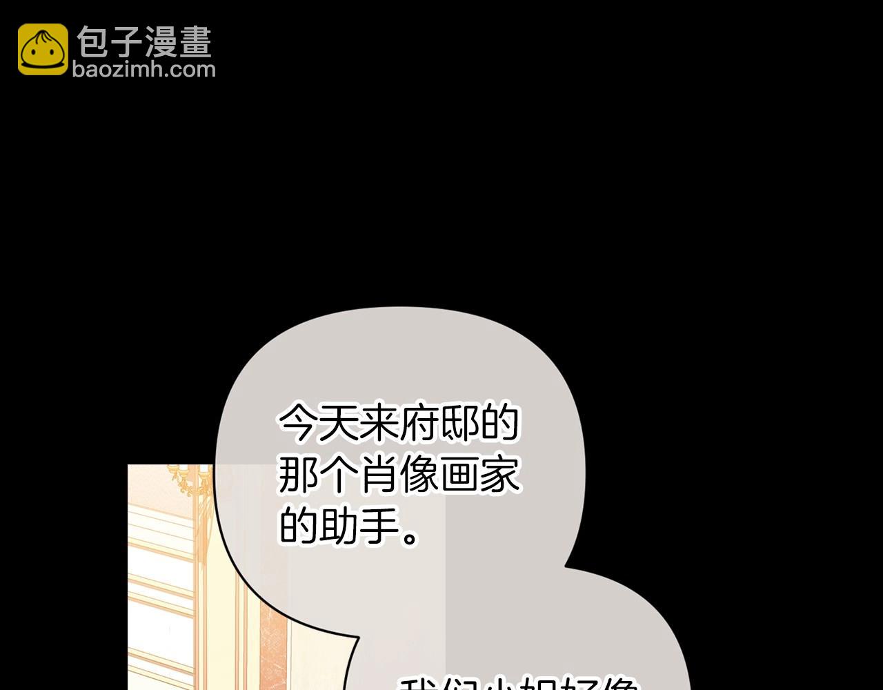 第11话 短暂的爱情的滋味(1/4)-第13话